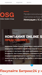 Mobile Screenshot of osg.ru