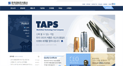 Desktop Screenshot of osg.co.kr